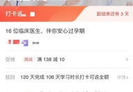 穿成娱乐圈糊咖绑定了吃瓜系统,绑定吃瓜系统，娱乐圈的逆袭之路