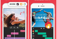 吃瓜娱乐视频剪辑软件有哪些