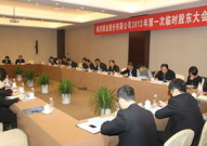 股东大会和董事会,公司治理的核心机构及其职能解析