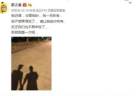 娱乐圈吃瓜手册事件,揭秘娱乐圈背后的真相与争议