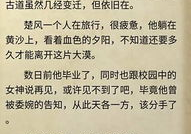 秦城苏婉小说最新全文免费笔趣阁,逆袭之路，笔尖上的辉煌