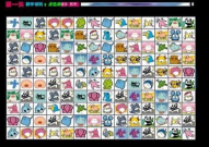 4399宠物连连看2.5,萌宠集结，趣味连连