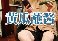 娱乐吃瓜酱这就是夏天,娱乐吃瓜酱带你领略这就是夏天的魅力