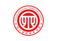 四川考试院,312模式实施，考试时间延长，赋分制引入