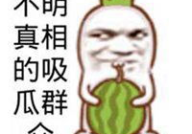 娱乐吃瓜酱微信头像图片,揭秘明星幕后故事,带你领略娱乐圈风云变幻