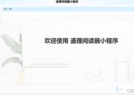 php阅读器,深入浅出掌握编程奥秘