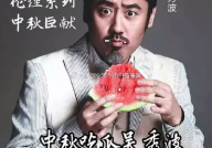 娱乐八卦吃瓜故事,揭秘明星背后的惊人真相