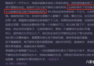 娱乐圈吃瓜Excel,揭秘明星幕后故事与八卦风云