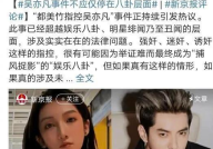 我们都是吃瓜人娱乐圈,我们都是吃瓜人的年度盘点