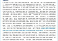 行政诉讼案例,法律争议解决与法治实践探索