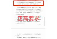 职称论文,探讨XX领域的研究进展与未来趋势