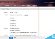 新浪邮箱登陆,便捷体验，安全守护