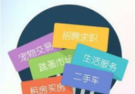 赶集网找工作招聘网,海量职位，助您轻松找到理想工作