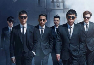 极限挑战娱乐圈吃瓜,极限挑战吃瓜大揭秘