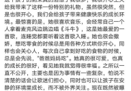 娱乐吃瓜文案图片素材,吃瓜群众眼中的明星幕后故事