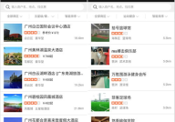 娱乐吃大瓜小程序,跟随“吃大瓜”小程序，畅享明星幕后故事