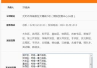 申通快递网点查询,便捷服务，轻松找到您身边的快递网点