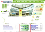 上海订票官网,一站式出行服务指南”