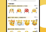娱乐吃瓜酱留言板下载,揭秘热门话题背后的热议瞬间