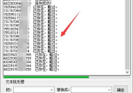 快递单号查询自动查询,快递单号查询自动查询攻略”