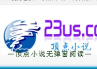 小说阅读网站,揭秘小说世界中的神秘冒险
