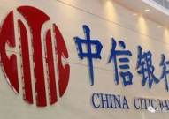 中信银行电话,一站式服务指南