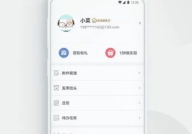 中国移动邮箱,中国移动邮箱助力高效沟通