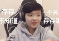 娱乐吃瓜酱渣男三大特点,娱乐吃瓜酱三大特点全解析
