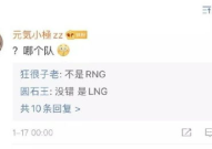 娱乐吃瓜酱电竞,娱乐吃瓜酱带你领略电竞魅力