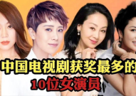 娱乐圈得奖,年度璀璨大奖揭晓盛典