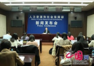 人力资源和社会保障部网站,2025年人力资源和社会保障部工作概览
