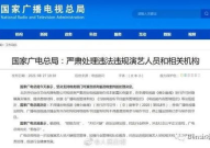 娱乐吃瓜小程序入口在线观看,一键解锁明星幕后故事，在线观看精彩瞬间