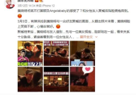 娱乐圈吃瓜直播间夜宵吃不完,吃不完的瓜，笑不完的夜