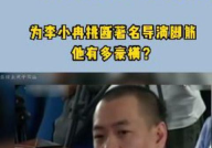 孙东海身家背景揭秘,揭秘身家背景与商业帝国