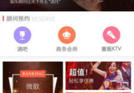 微向导娱乐,揭秘短视频时代的潮流风向标