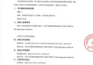 合肥市招标采购网,项目招标信息汇总与解读